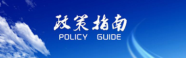 焊工证怎么考？