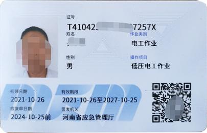 证书展示