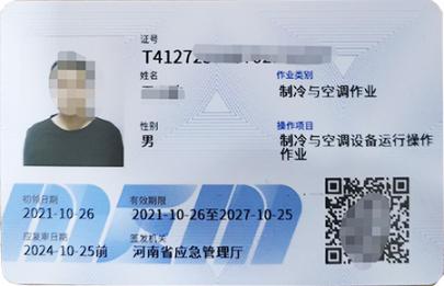 证书展示